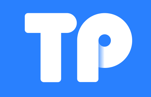 TP钱包合约功能揭秘：安全性与应用前景